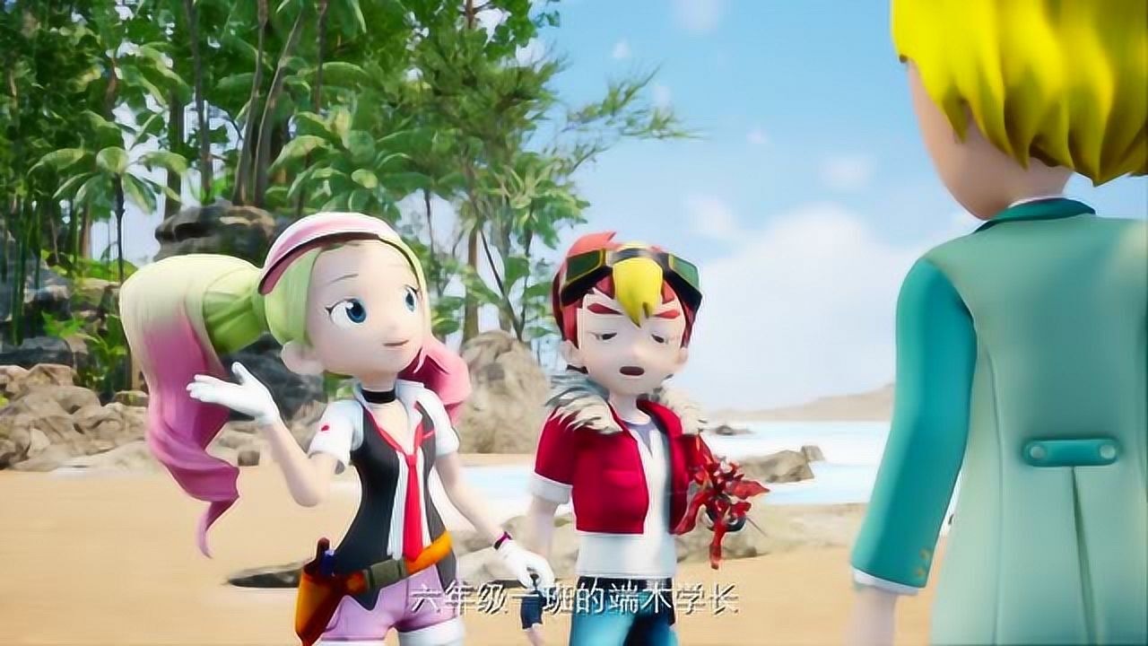 《爆速合体》端木同学优雅又有礼貌,凛凛开始有点心动了!