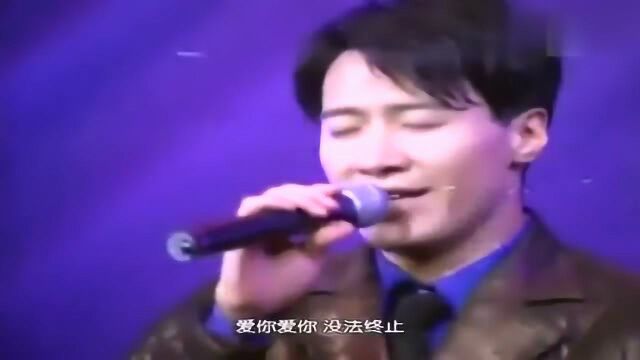 黎明演唱的经典歌曲《爱情影画戏》,很好听的一首粤语歌!