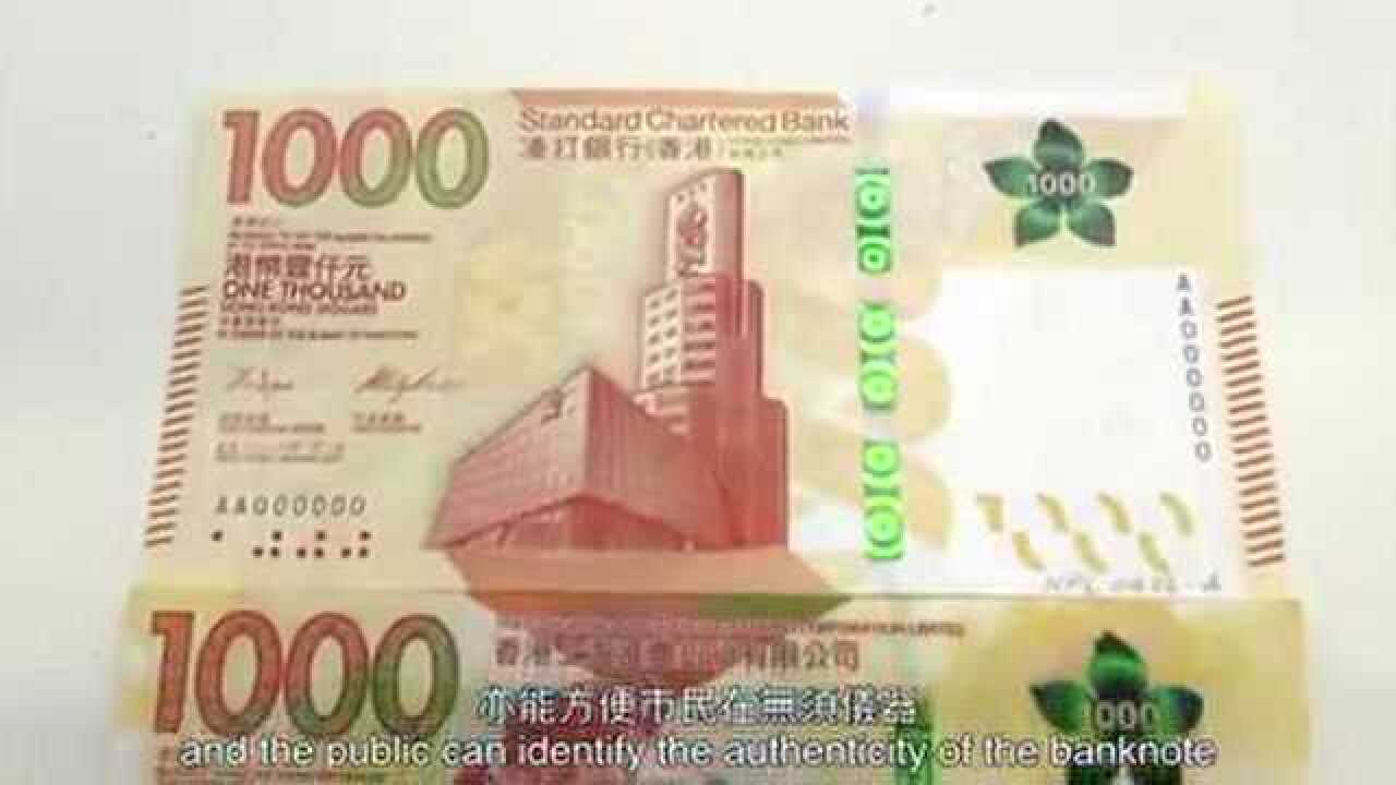 香港将会流通新的一千元钞票，预计再过几年，你准备好使用了吗？_高清1080P在线观看平台_腾讯视频