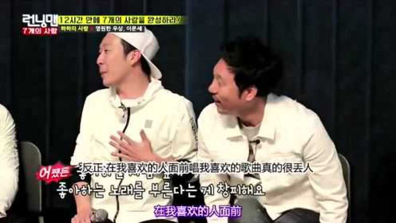 李文世细心指点HAHA唱歌_高清1080P在线观看平台_腾讯视频