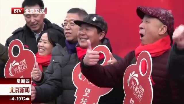 北京城市核心区最大棚改项目首批外迁居民领钥匙