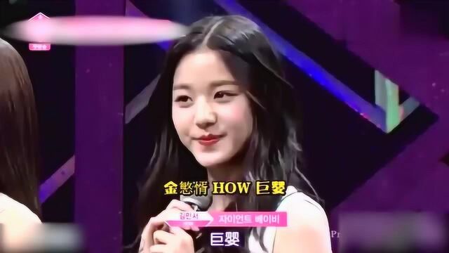 Produce48张云英14岁168身高,惹全场羡慕,导师直言完全是巨婴