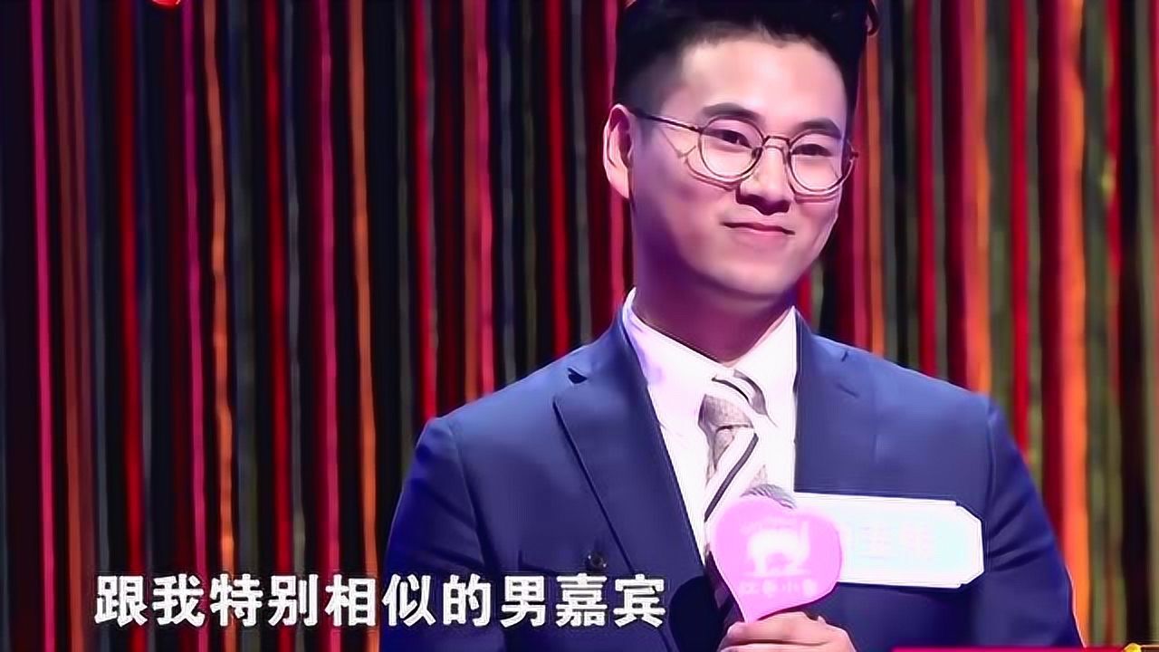 新相亲时代胡辰希拥抱钟玉伟引全场泪奔