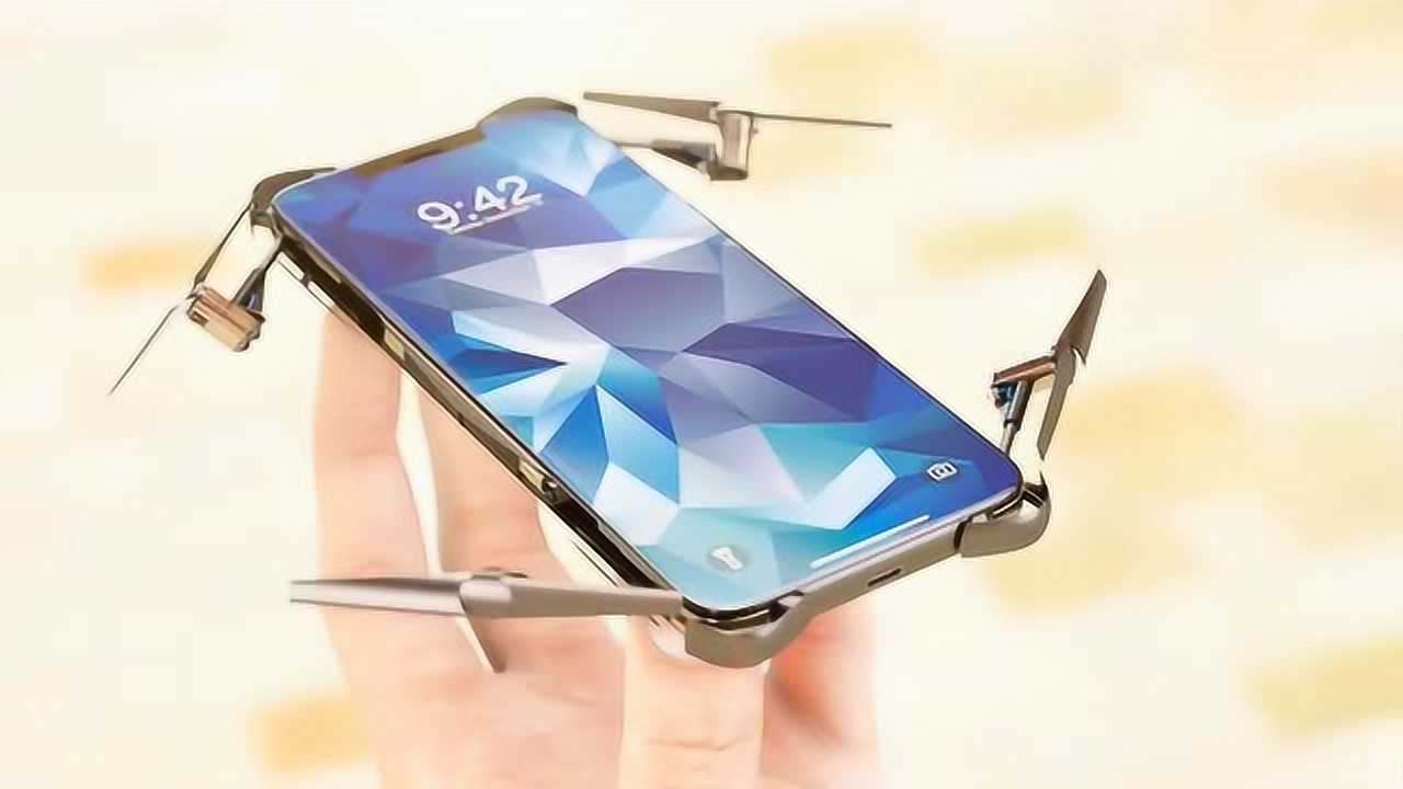 苹果无人机?帅爆了!