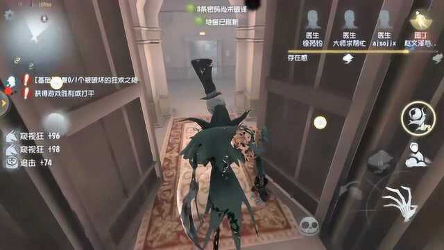 第五人格:热门手机游戏第五人格解说视频