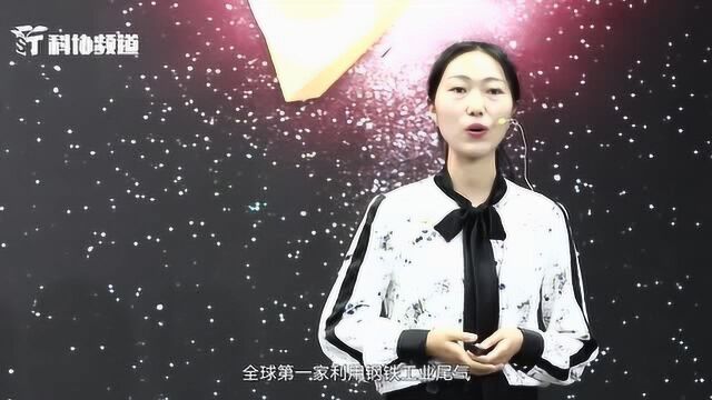 北京青年学术演讲比赛:邸姗姗 生物科技开启碳的革命