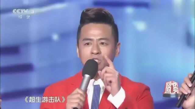 主持人才艺大反串,付玉龙与月亮演绎经典小品,还是那样的搞笑