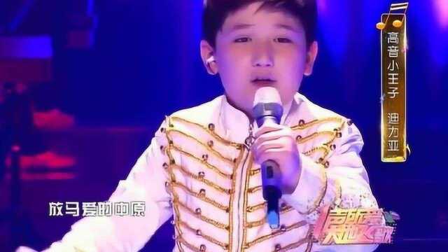 维吾尔族高音少年,维语演唱《向天再借五百年》,腔调独特好听!