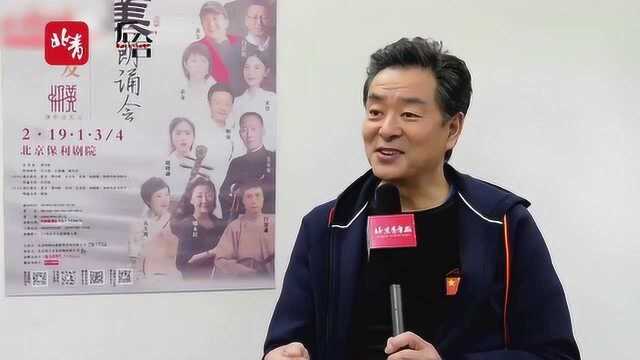 用听觉来探讨文学 濮哥读美文 白岩松黄宏众名角助阵