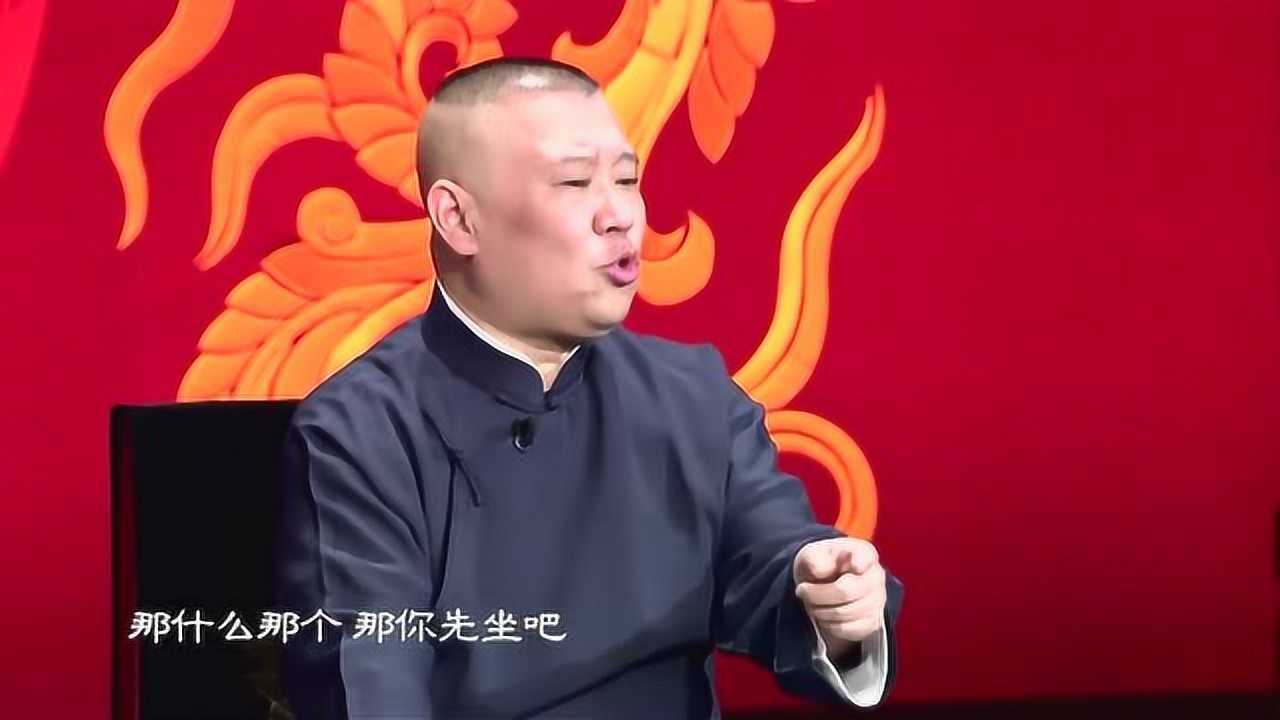 郭德纲讲陈亮作势要杀华云龙却被孔贵拦下