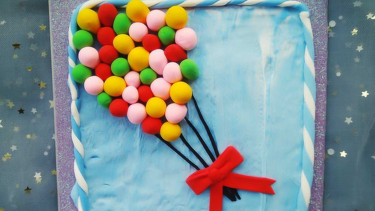 粘土手工教你做漂亮的气球装饰画简单实用