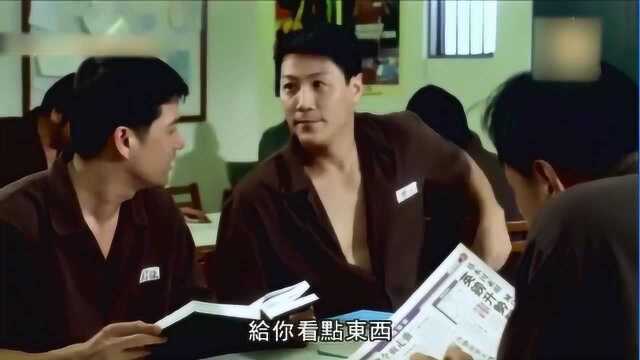 豪哥电影版,有钱能使鬼推磨,无罪释放