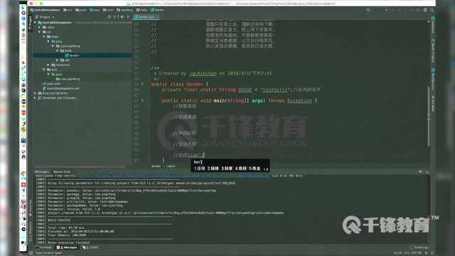 Java在线教程消息队列之RabbitMqhello world