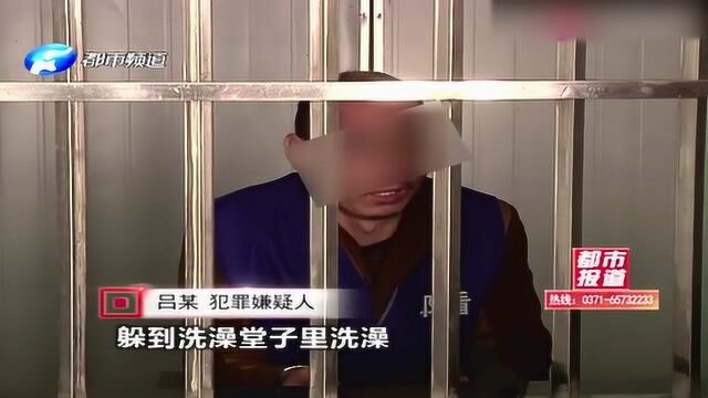 周口警方现场抓捕公安部A级通缉犯,逃窜1000多天,躲山上、钻澡堂!