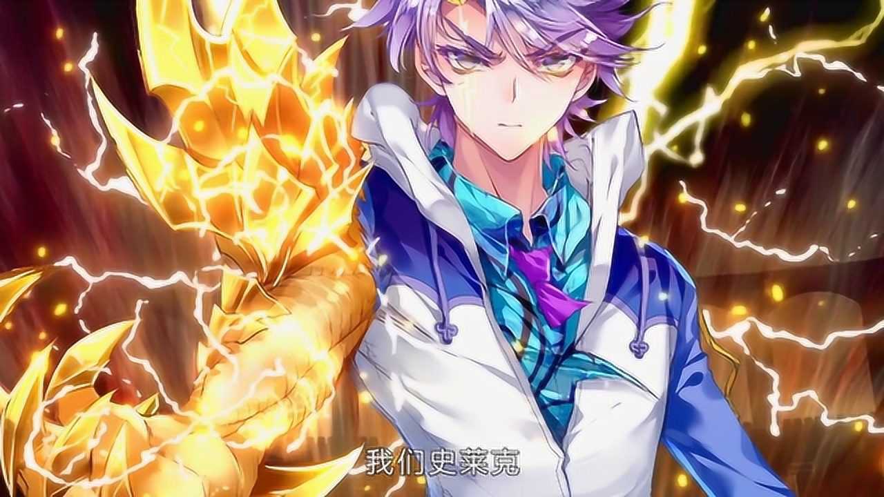 斗罗大陆2绝世唐门:霸皇雷域!贝贝施展恐怖魂技,叶无情被禁锢!