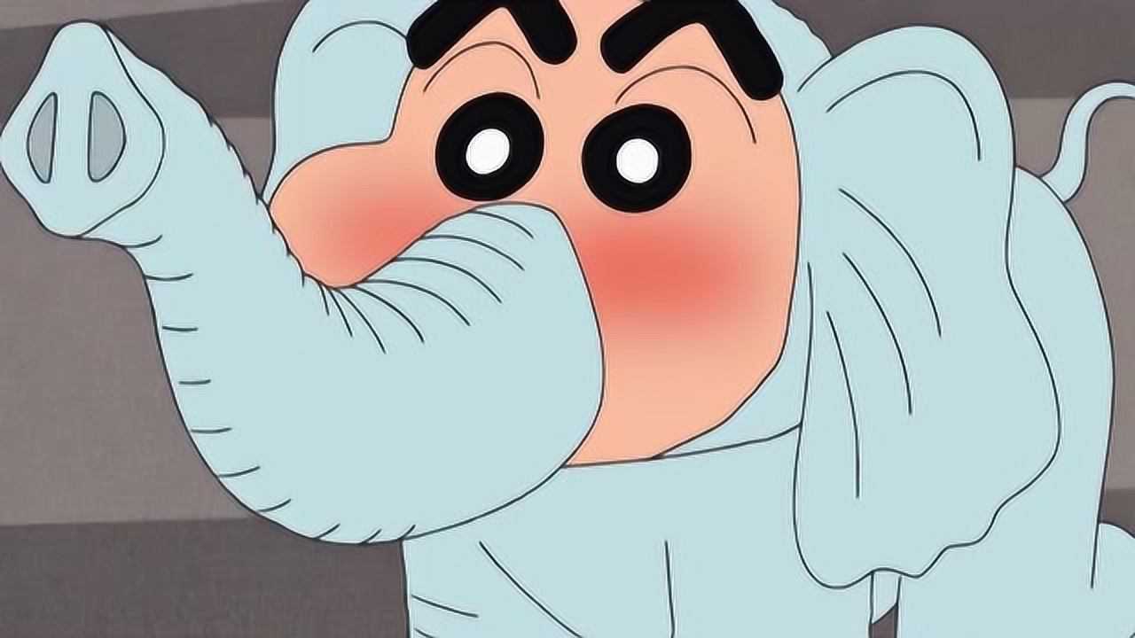 蜡笔小新:装成小象的小新,轻松地蒙混过关
