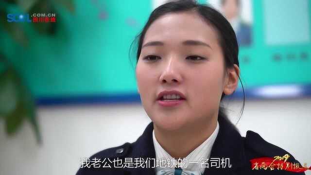 90后代表:肖芳