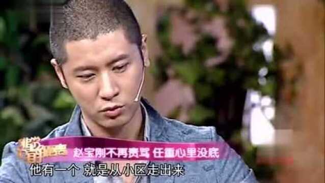 任重模仿赵宝刚导演,说话表情太像了,不愧是实力型演员!