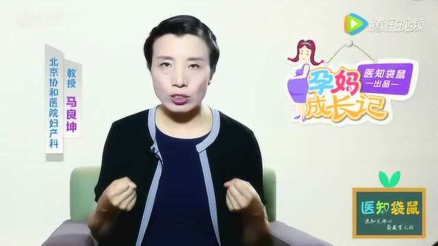 孕妈成长记 直击分娩过程:第一产程相关知识!