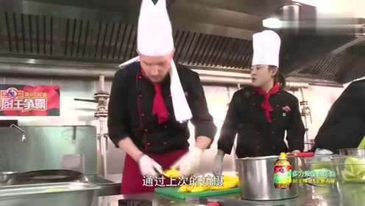 厨王争霸刘一帆和中方竟然产生了争执,而且争执太激烈了_高清1080P在线观看平台_腾讯视频
