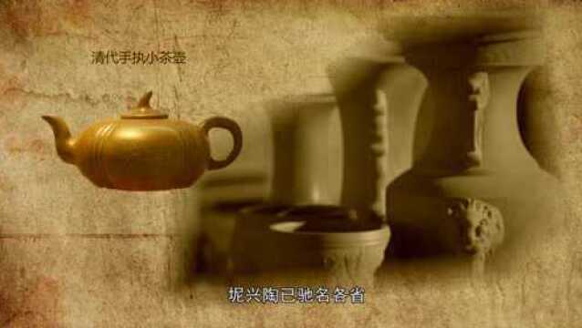 7.3 《中国一绝 钦州坭兴》