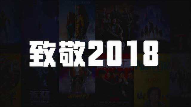 正经熊2019年创意年会视频,真牛!