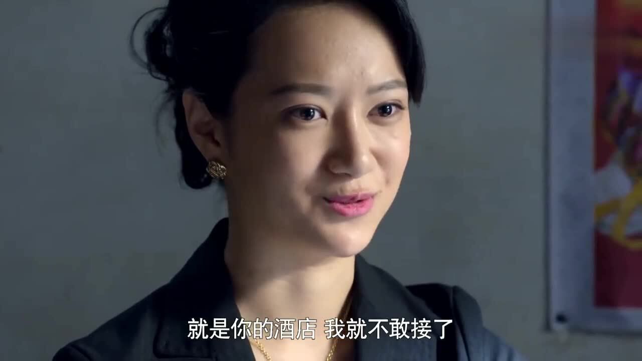 宋大江来找宋招娣想让她帮忙看管自己的酒店企业