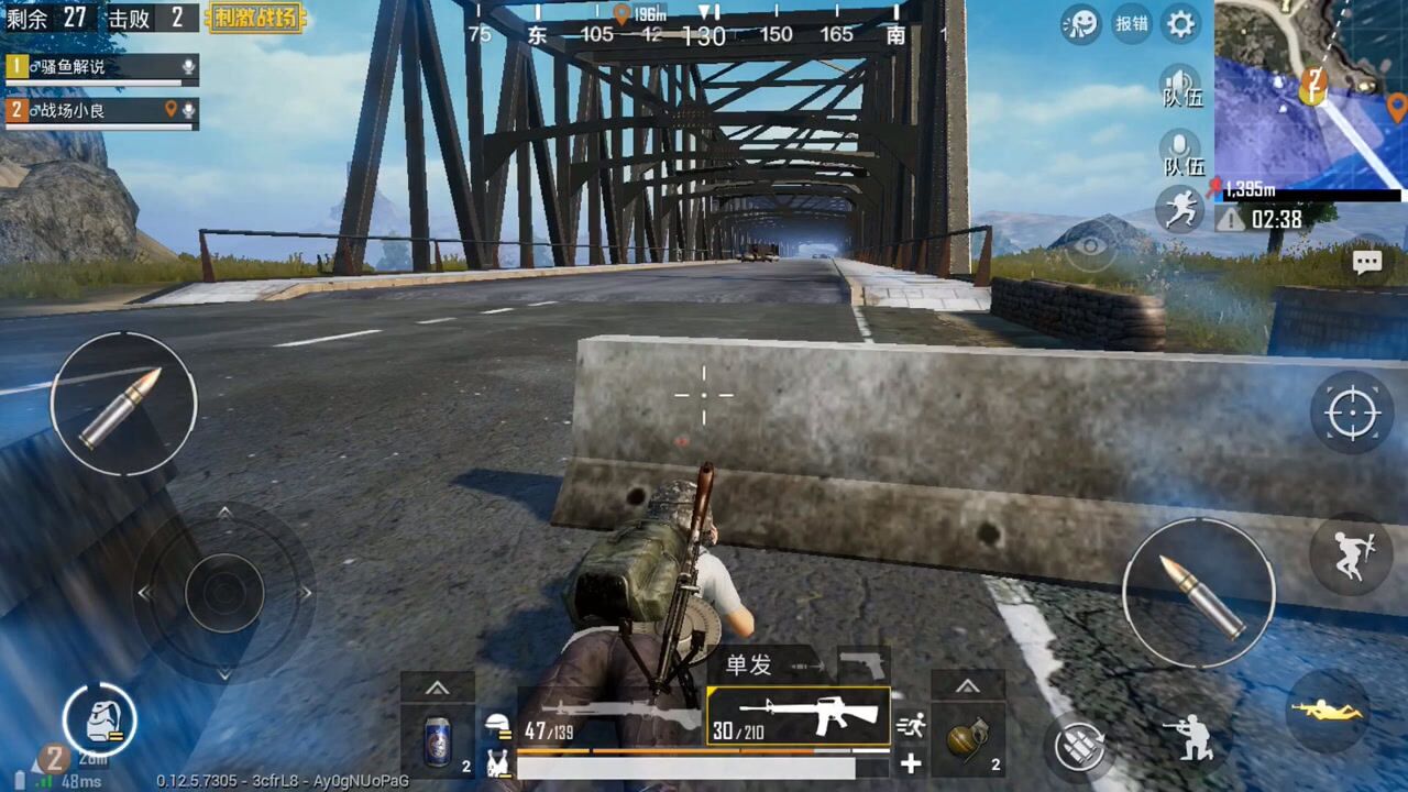 刺激战场:骚鱼解说堵桥的正确方法!