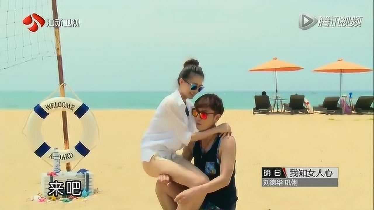 徐璐性感泳衣在沙滩被乔任梁单臂抱起真的好养眼