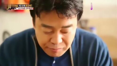 白宗元的三大天王,白大叔试吃辣椒炸酱面,直呼好辣啊_高清1080P在线观看平台_腾讯视频