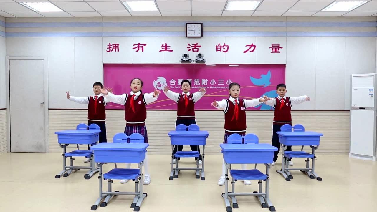 合肥市贵阳路小学室内操_高清