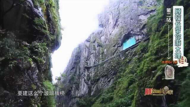 石门关位于大理点苍山境内,是国家级风景名胜区苍洱重要部分