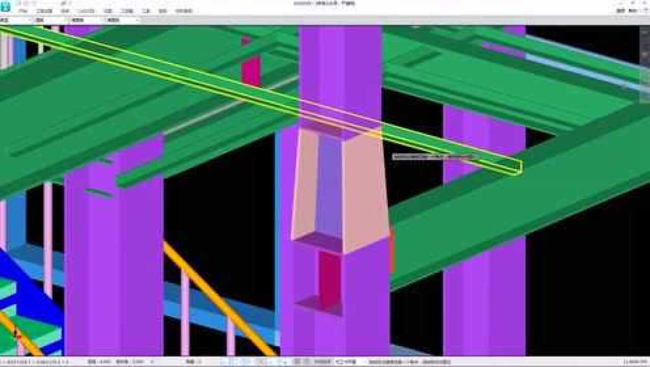 广联达GJG2018BIM钢结构什么刚接与铰接区别_高清1080P在线观看平台_腾讯视频
