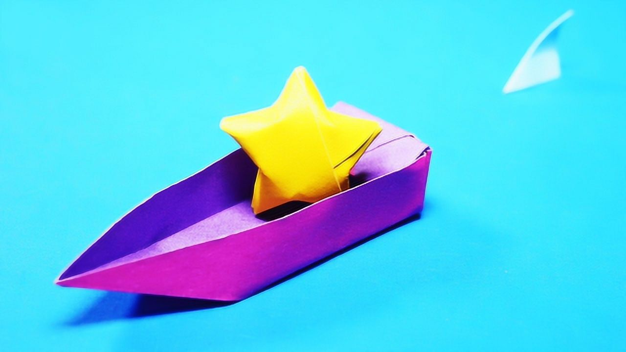纸船的折叠方法,教你用纸折一条小船_高清1080p在线观看平台_腾讯视频