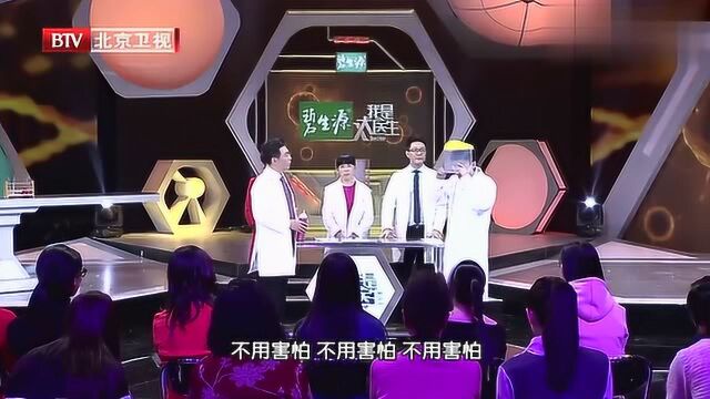 我是大医生:专家模拟血管受损,揭晓“阻高黄金素”作用,见识下