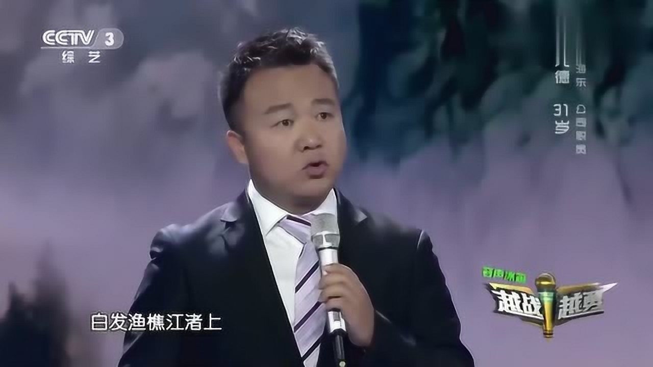 越战越勇王小爱图片