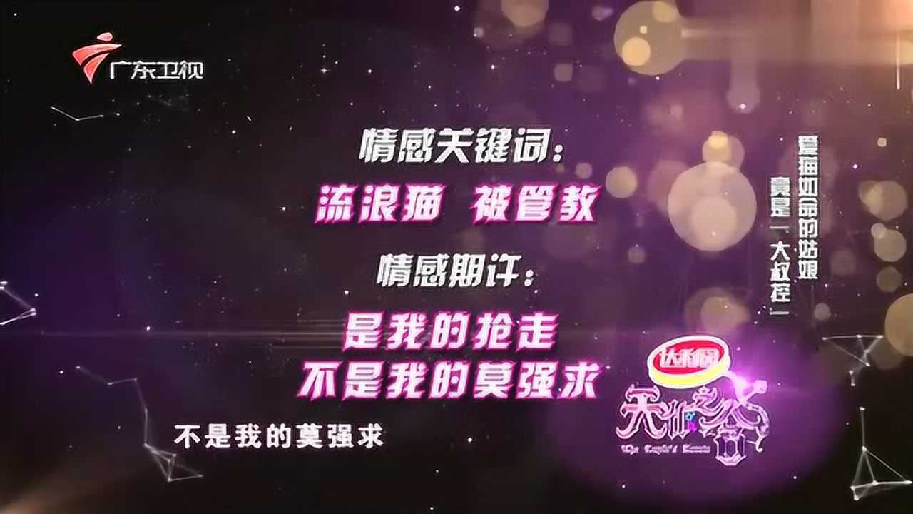 女嘉宾现场大哭,全场气氛瞬间低落,她究竟为何而哭?_高清1080P在线观看平台_腾讯视频