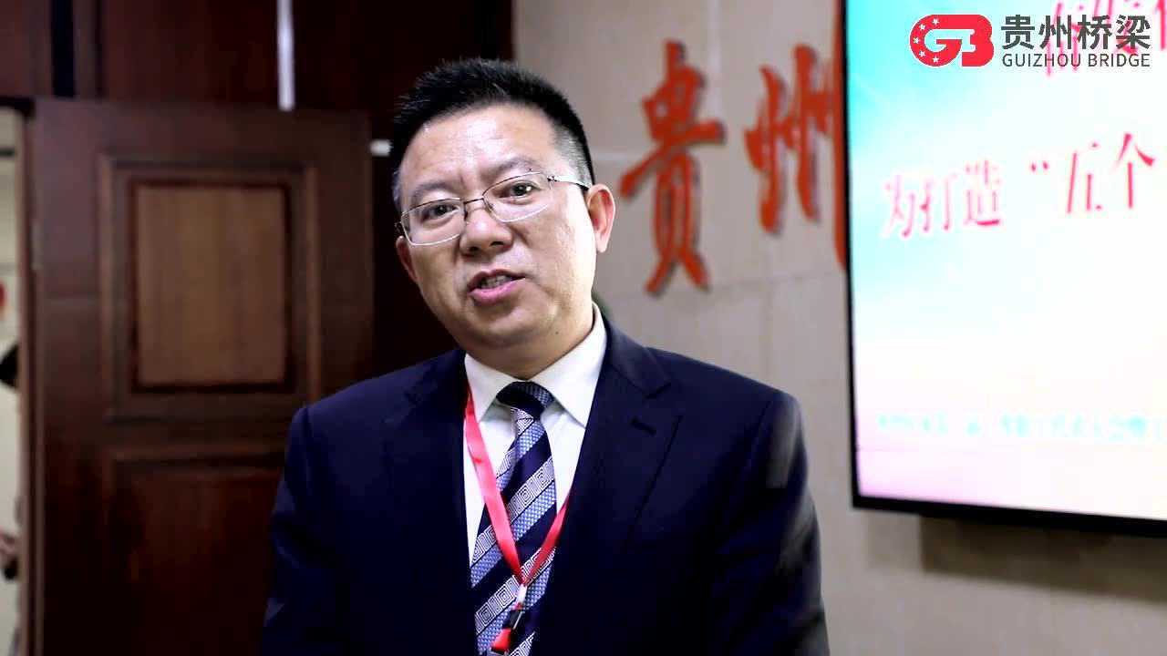 桥梁集团职代会王伯航