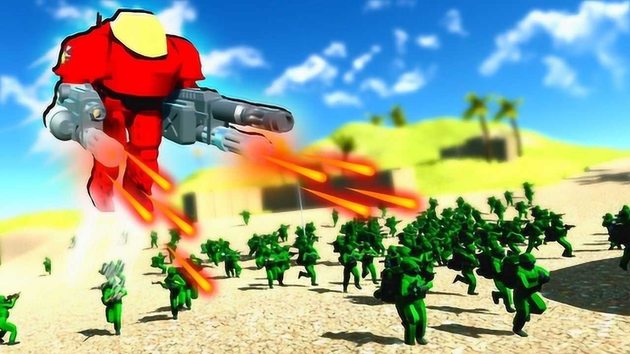 小飞象解说战地模拟器召唤无敌机器人战士对战绿色玩具士兵