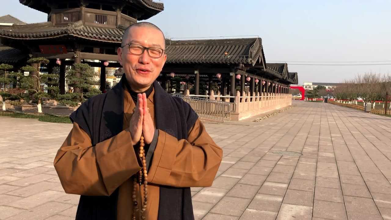 明海法师2019新年祝福_腾讯视频