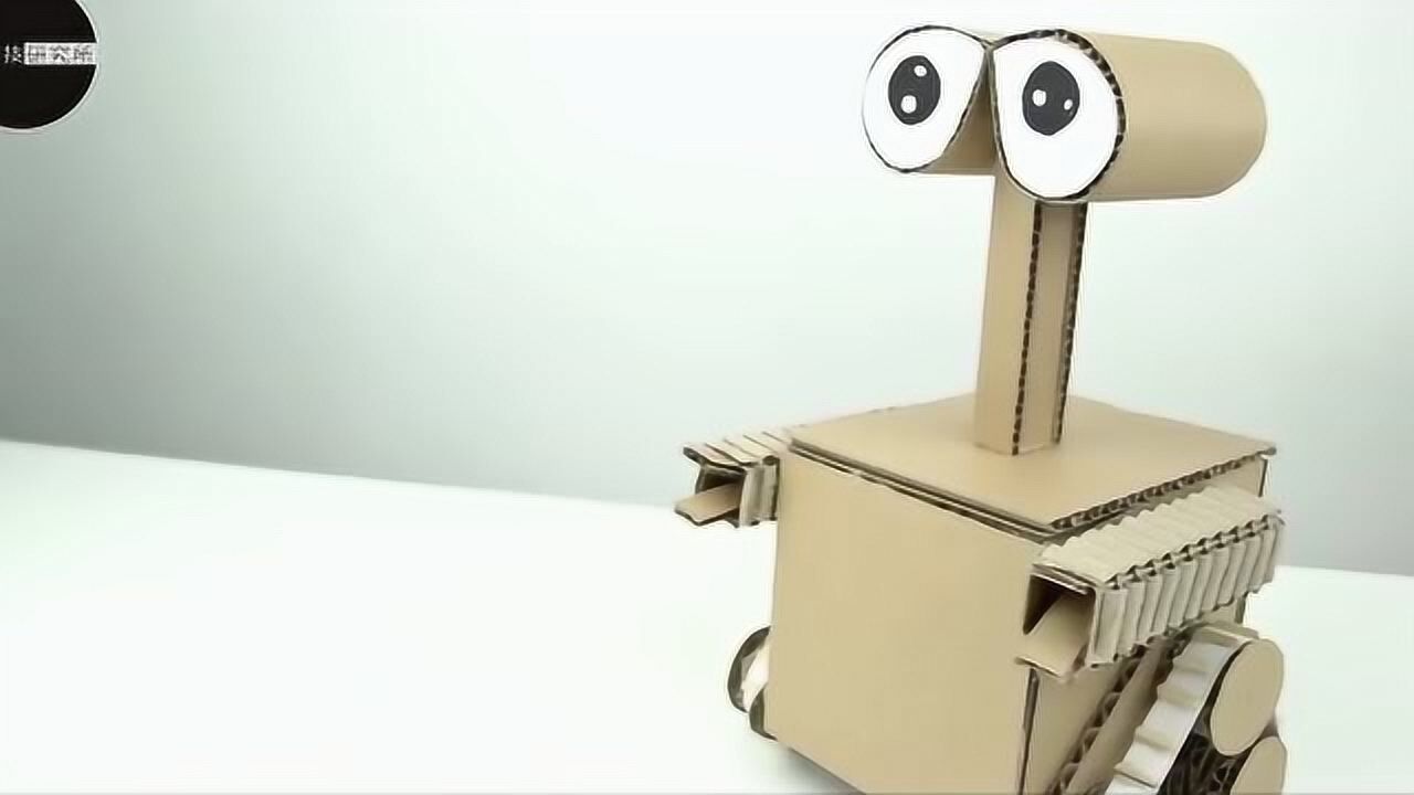 手工达人用硬纸板制作机器人总动员瓦力一个捡垃圾的机器人
