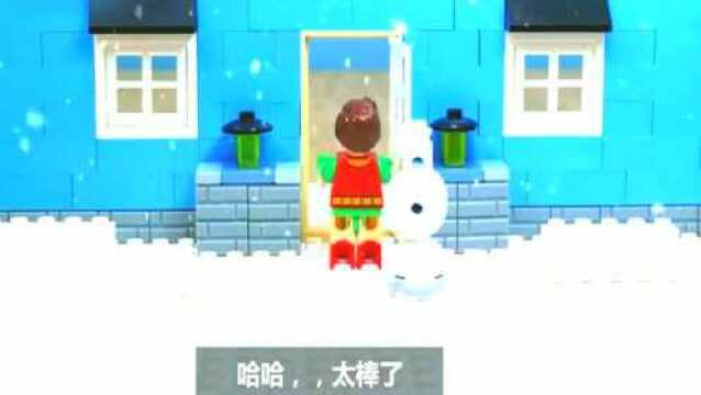 乐高的故事:乐高上演捣鬼角色,人家堆个雪人轻易嘛