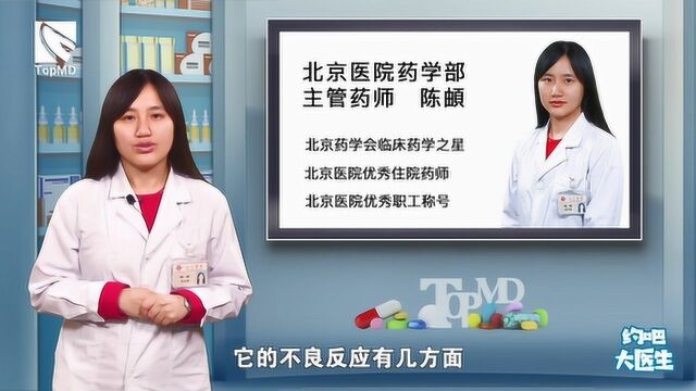 特殊情况下奥司他韦的用法用量