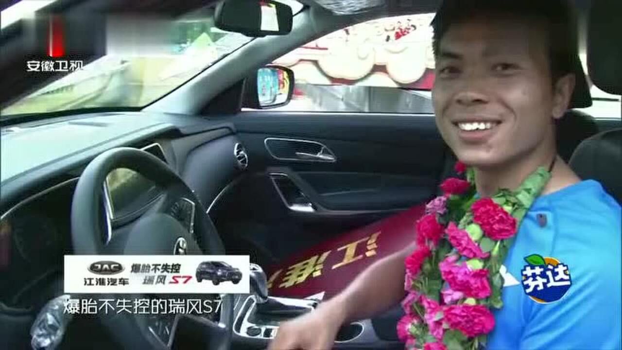 男生女生向前冲第十季落幕陈维娟汪进夺冠喜提江淮s7