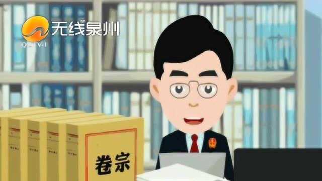 惠安:农民莫名成了“老赖”,有人告他欠钱不还,银行卡被冻结