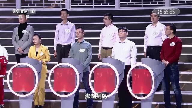 绿水青山看中国丨形如两颗相印心浪漫礁石在哪里?