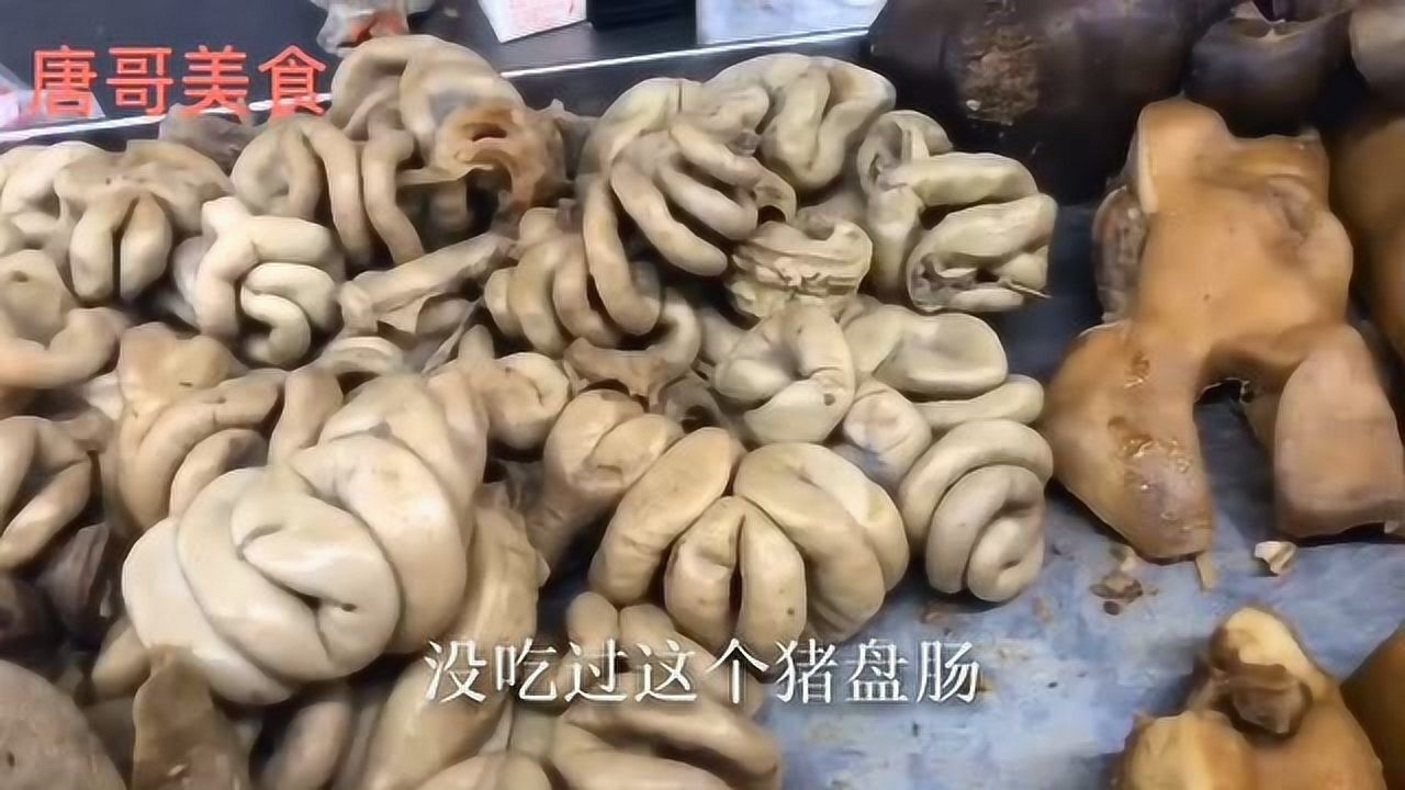 猪盘肠又叫猪胎盘15元一斤脆脆的超好吃你吃过吗