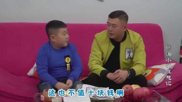 关东微喜剧:淘小子自绘老爸藏钱图,老爸看了高价收回,太搞笑了