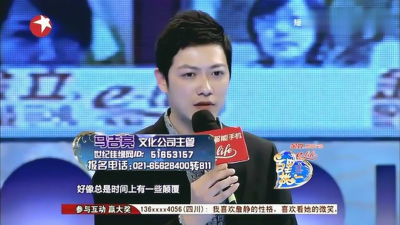 马吉亮虽然赴了杨弘的约,但他却有点残忍:我们只能做个好朋友!