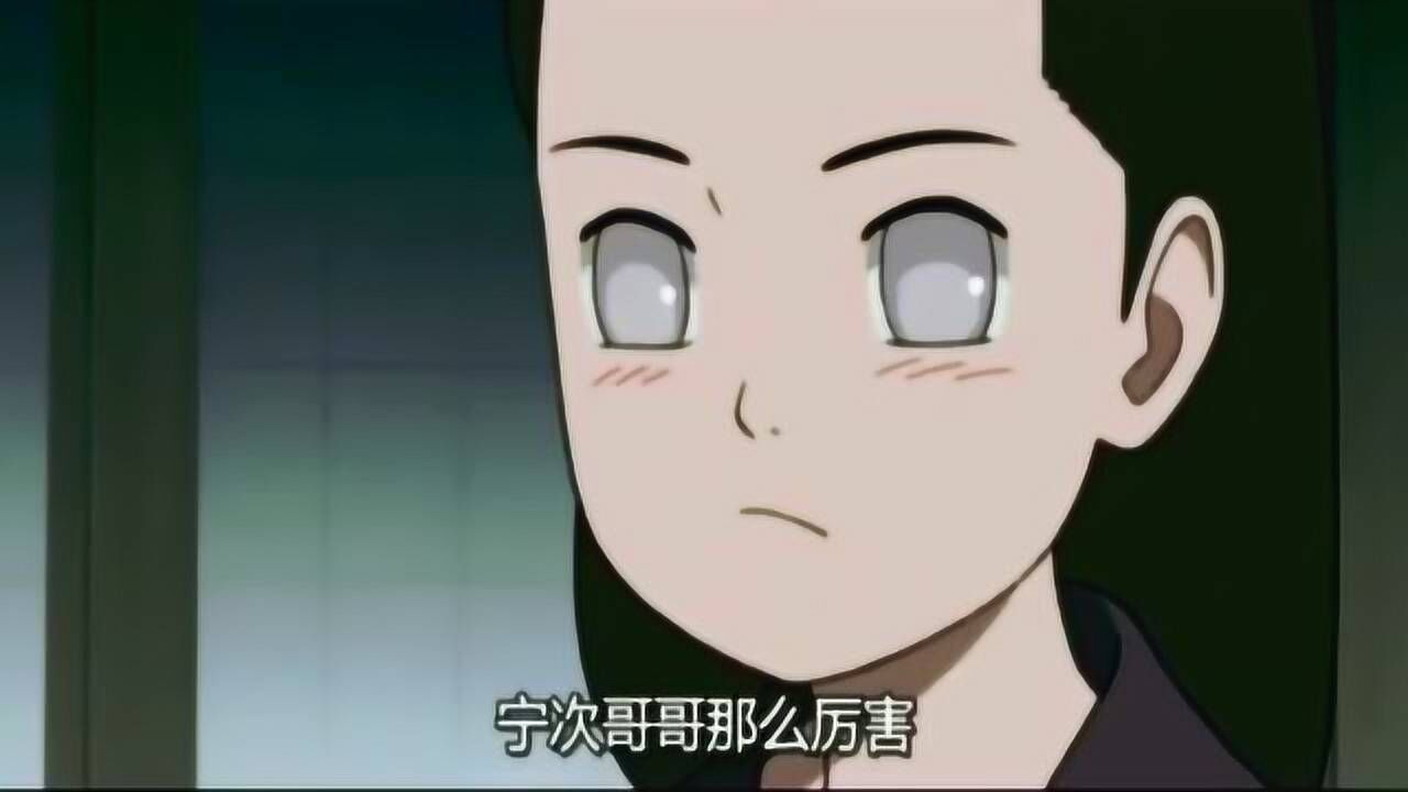 宁次之死标记住日向一族最终的天才陨落,从此以后再无最强一族_高清1080P在线观看平台_腾讯视频